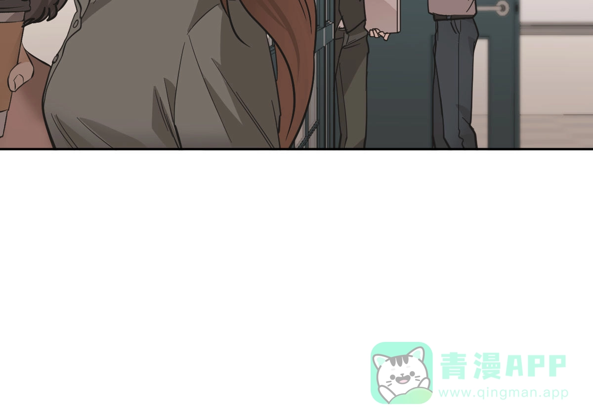 冷血动物 第134话 第6页