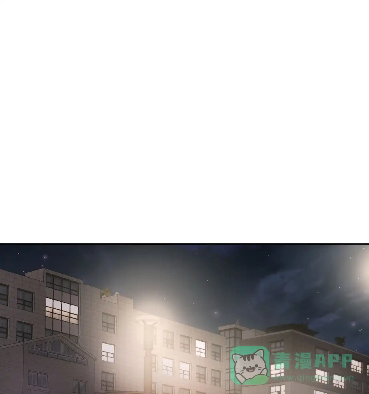 冷血动物 第134话 第1页