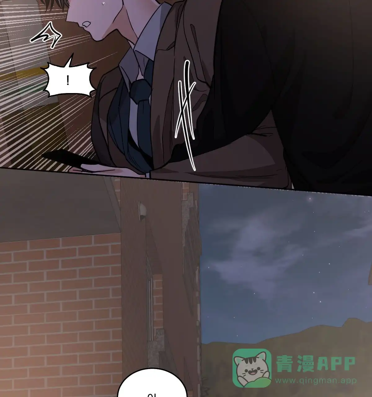 冷血动物 第134话 第21页