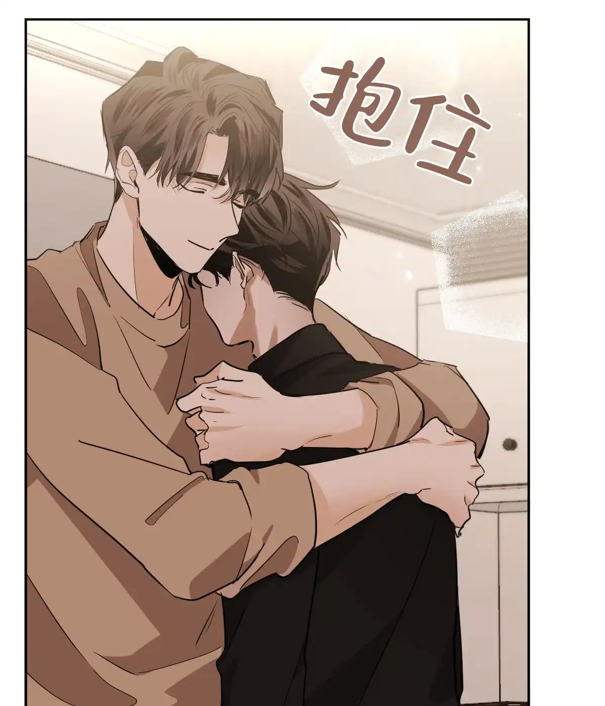 冷血动物 第135话 第13页