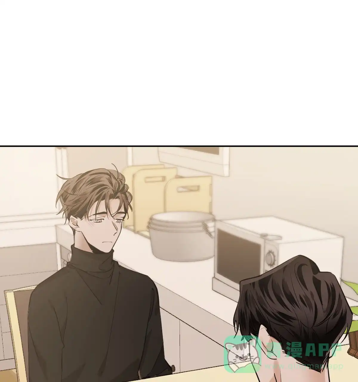 冷血动物 第135话 第6页