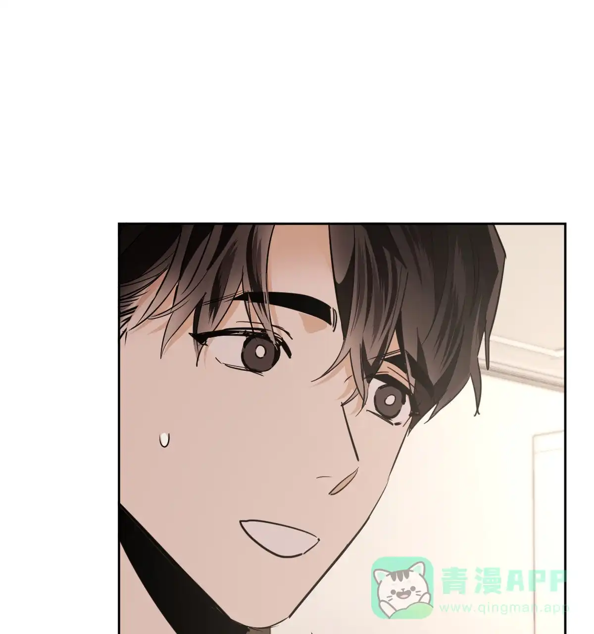 冷血动物 第135话 第26页