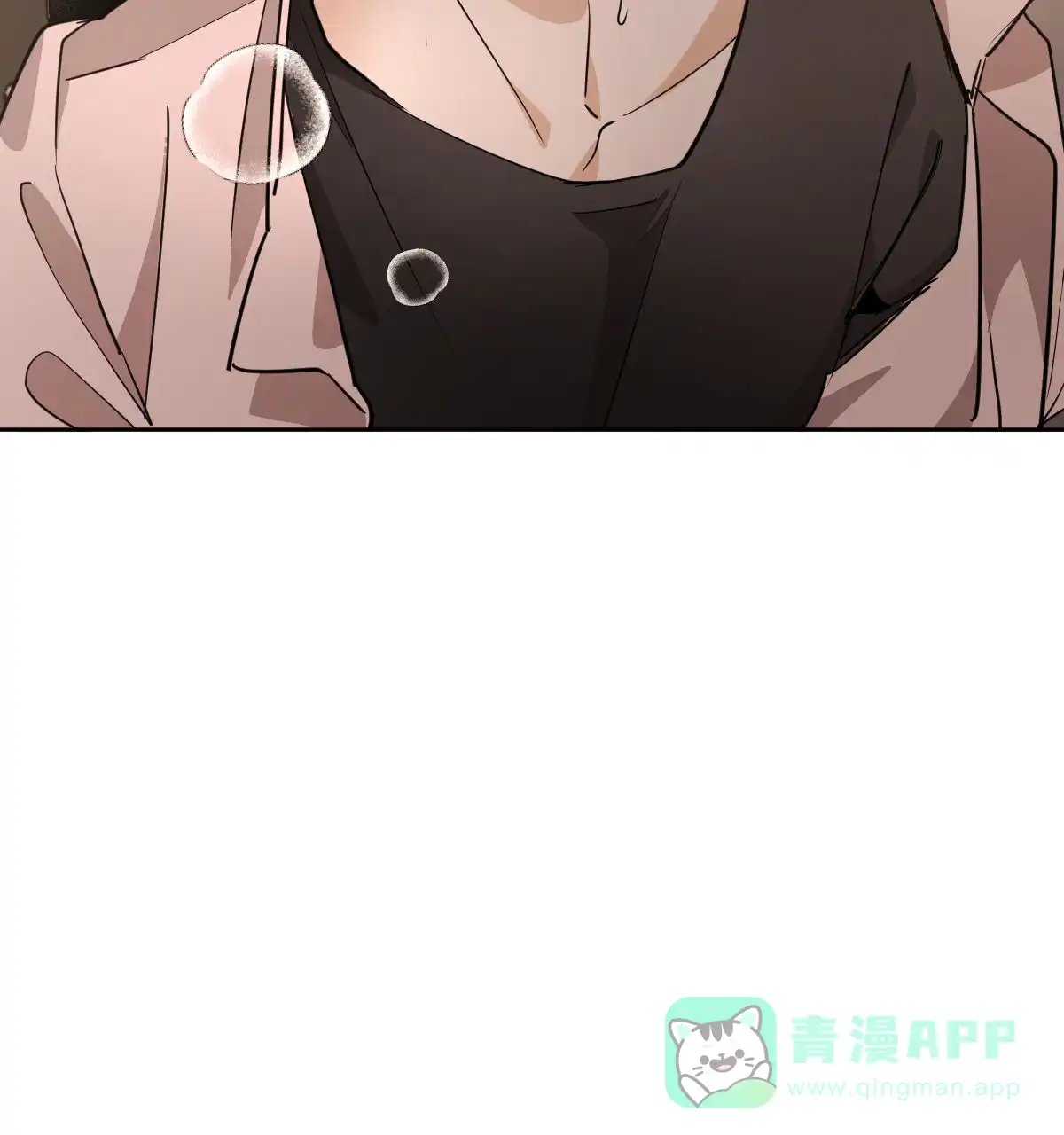 冷血动物 第135话 第41页