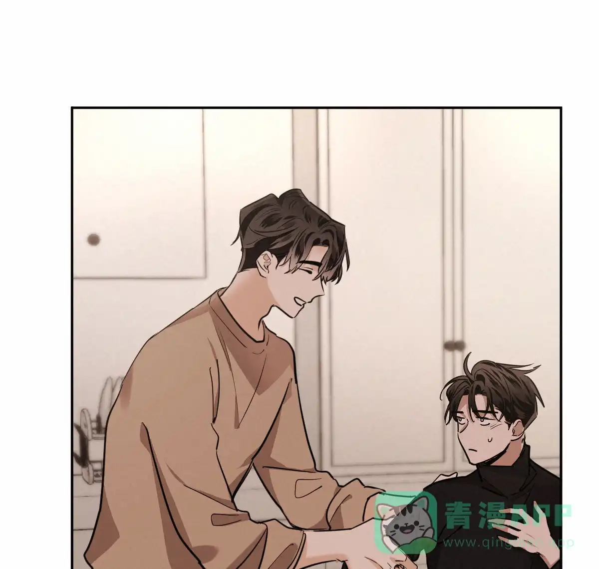 冷血动物 第135话 第11页