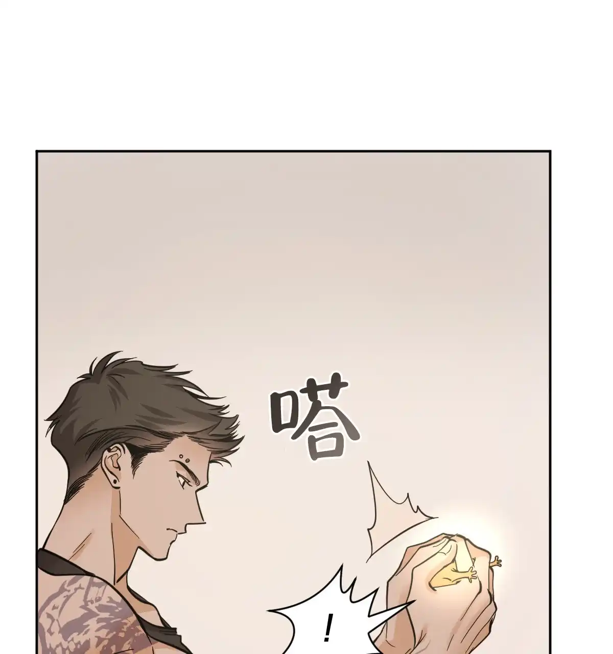 冷血动物 第136话 第4页