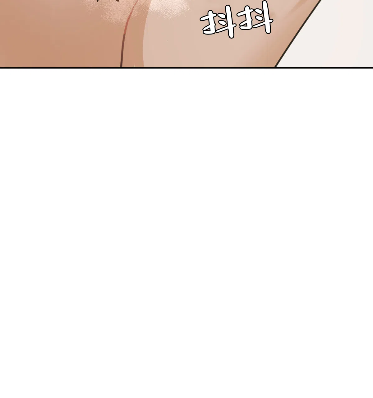 冷血动物 第136话 第7页