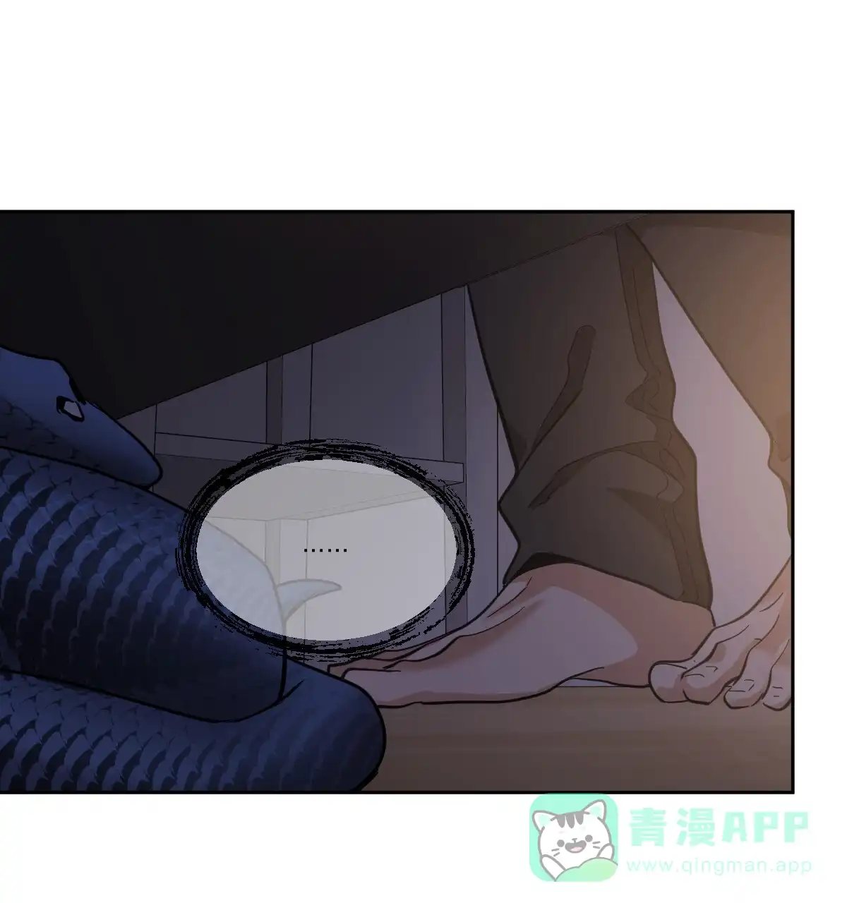 冷血动物 第139话 第6页