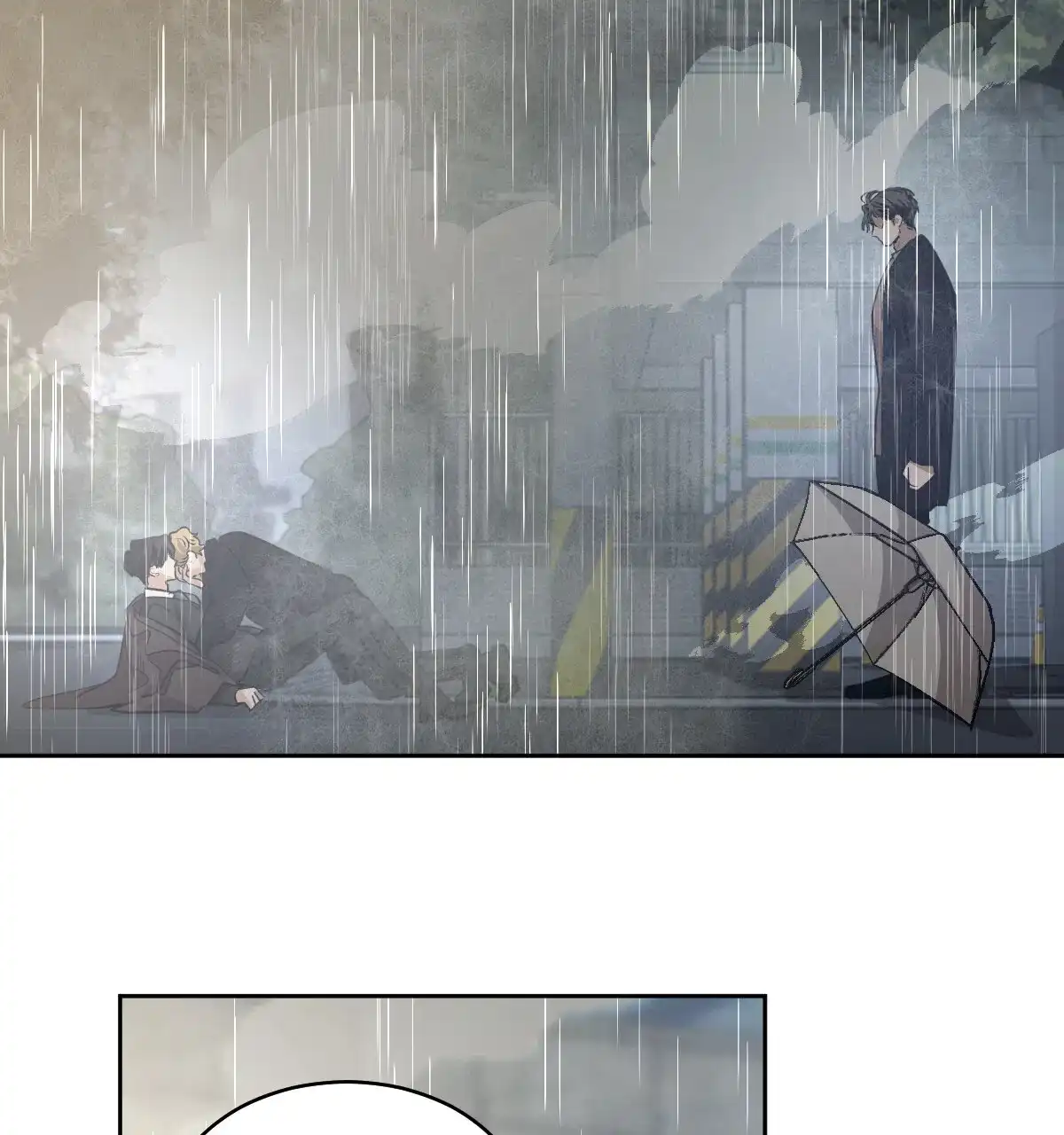 冷血动物 第141话 第25页