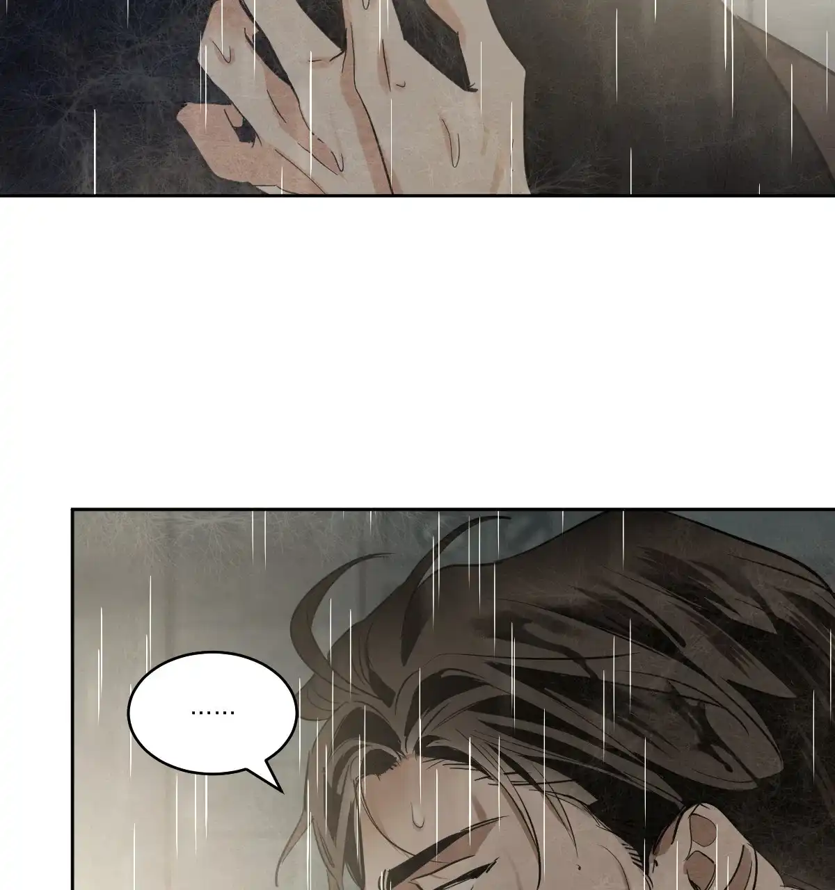 冷血动物 第141话 第37页