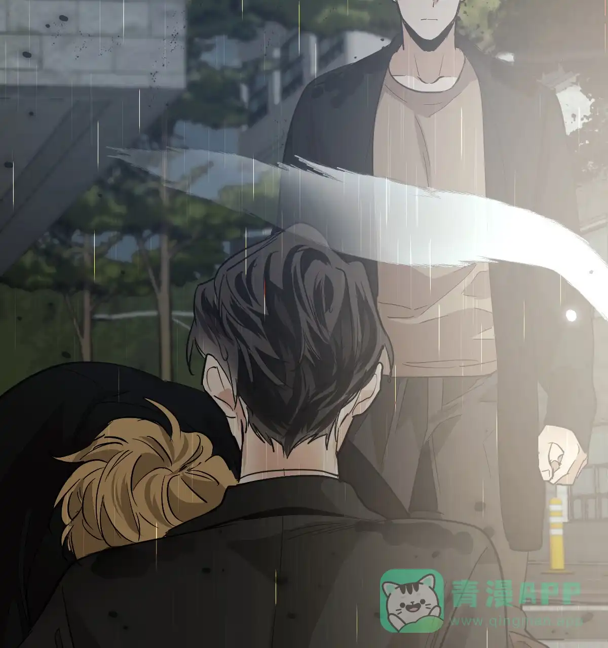 冷血动物 第141话 第21页