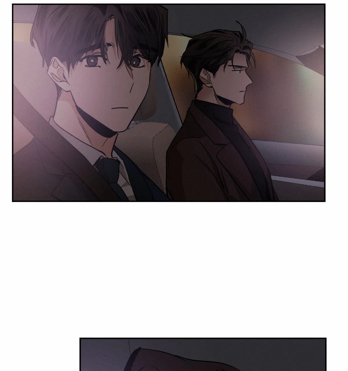 冷血动物 第143话 第8页