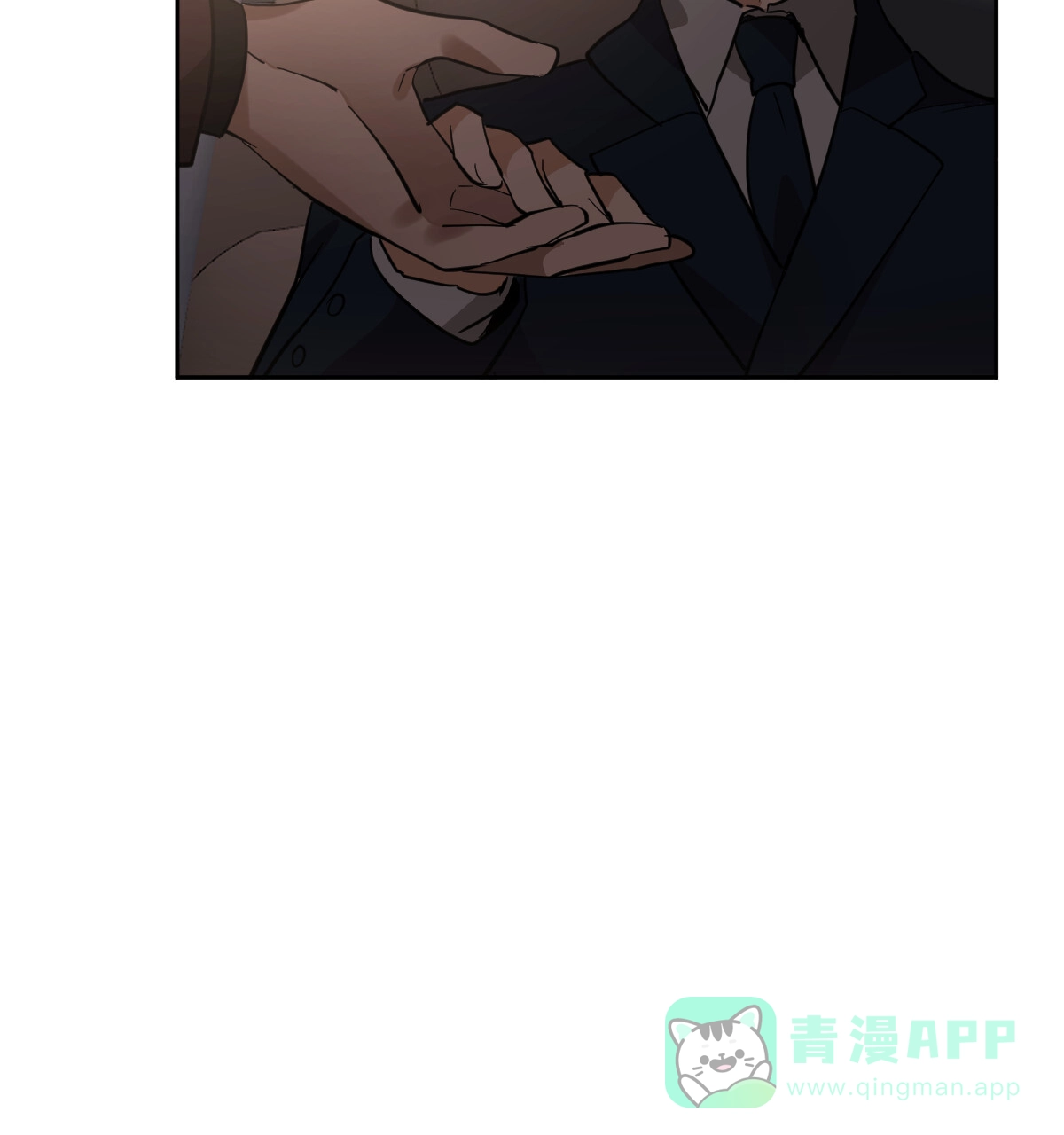 冷血动物 第143话 第16页