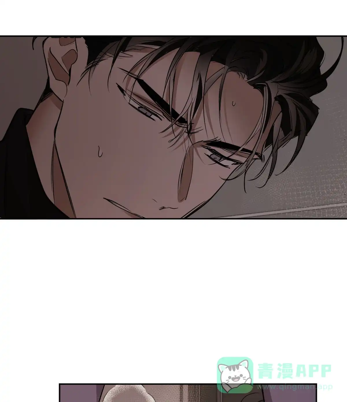 冷血动物 第144话 第31页