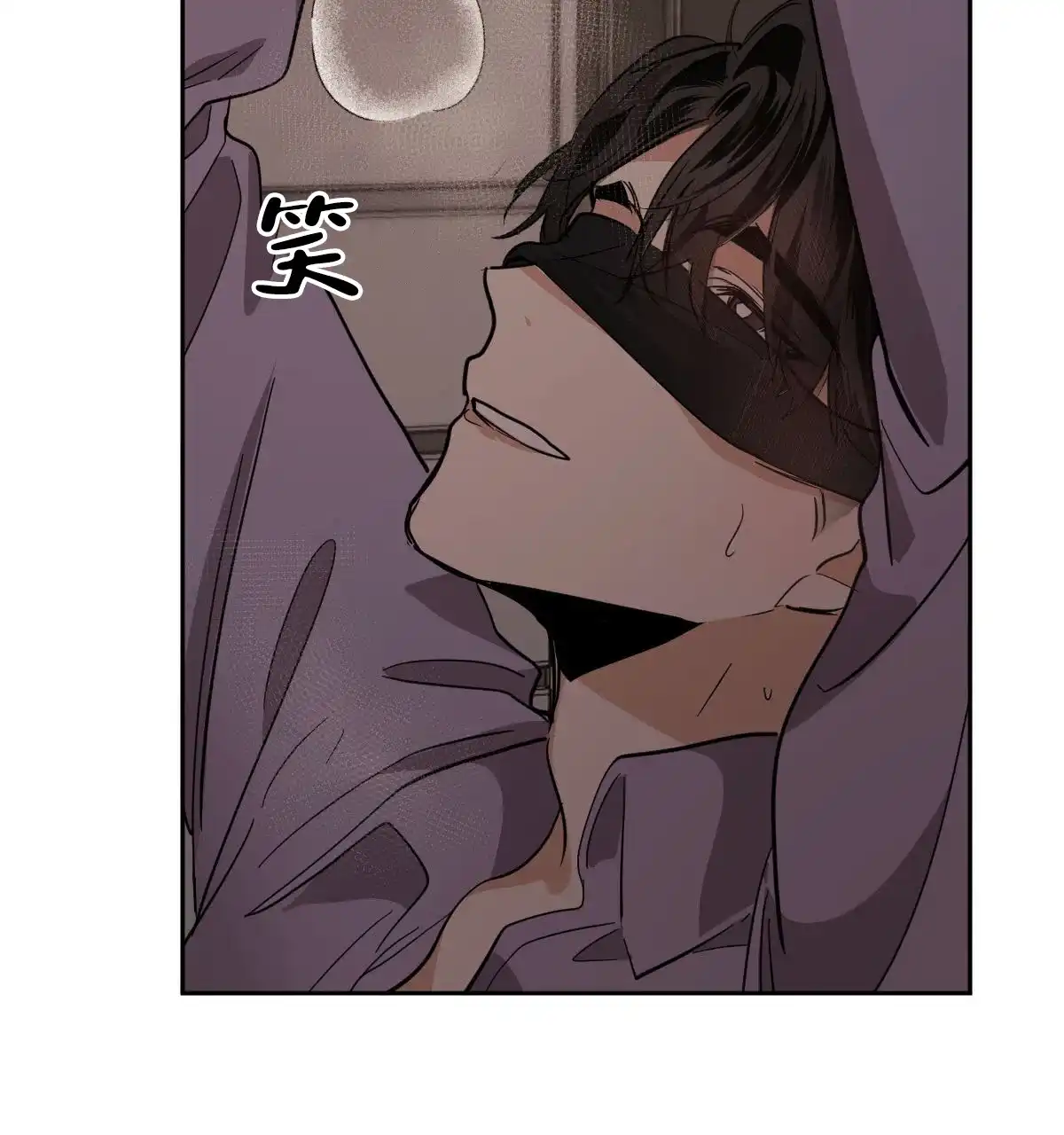 冷血动物 第144话 第32页