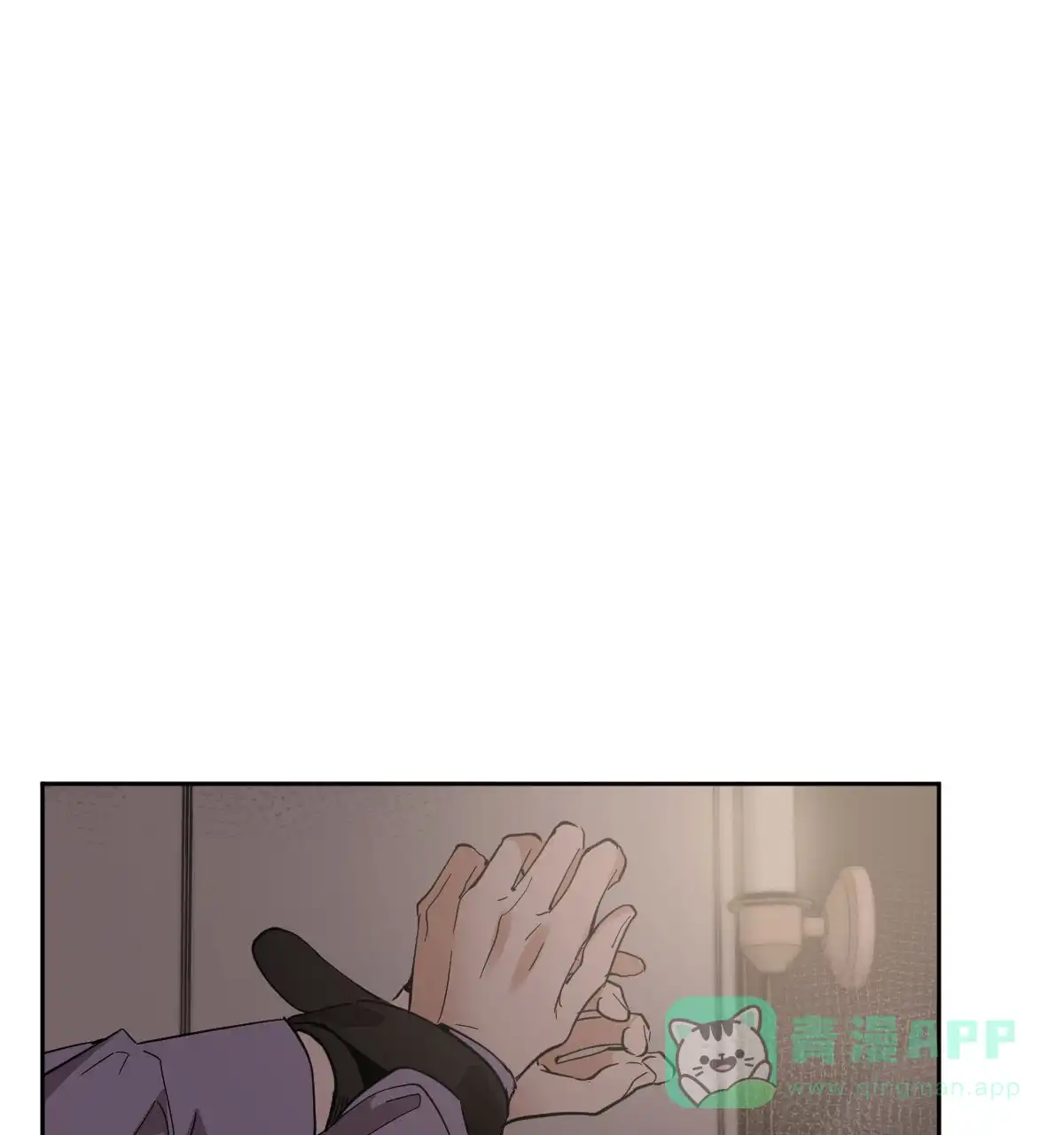 冷血动物 第144话 第1页