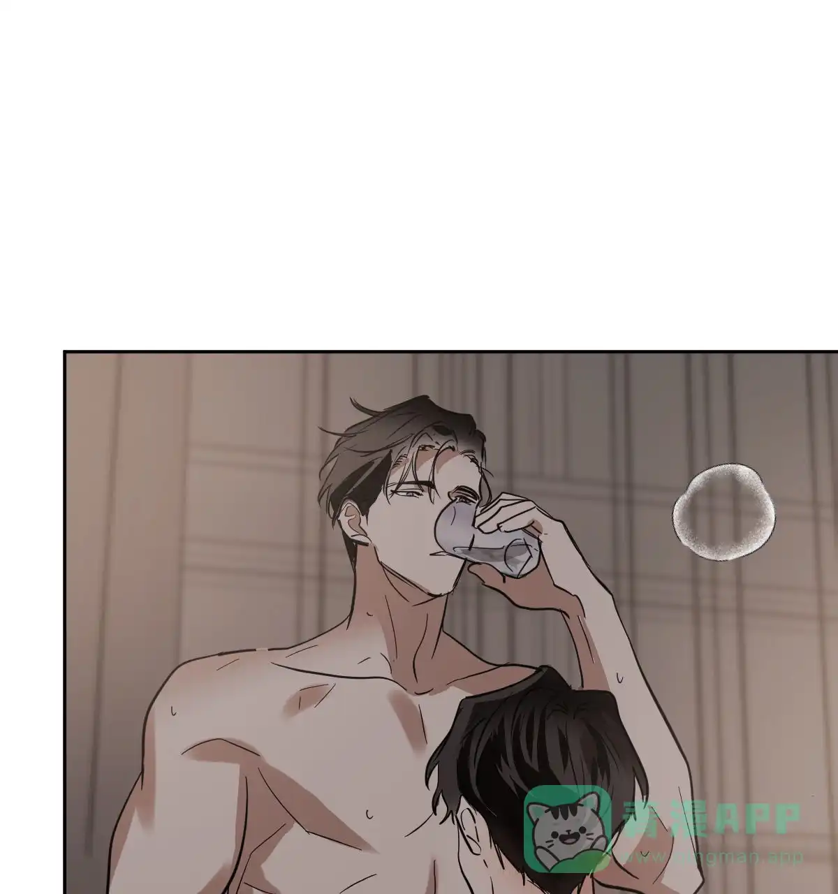 冷血动物 第145话 第31页
