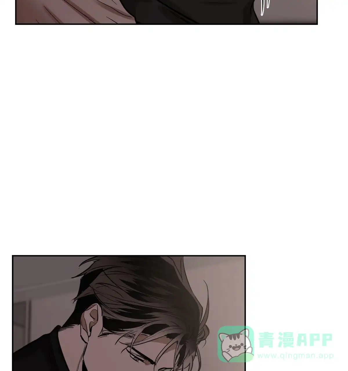 冷血动物 第145话 第6页