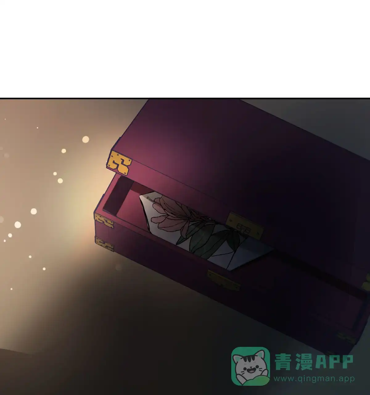 冷血动物 第146话 第16页