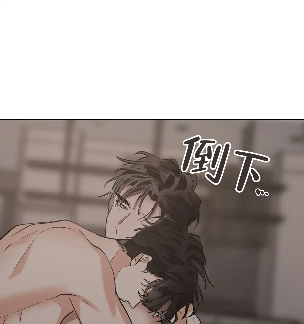 冷血动物 第146话 第10页