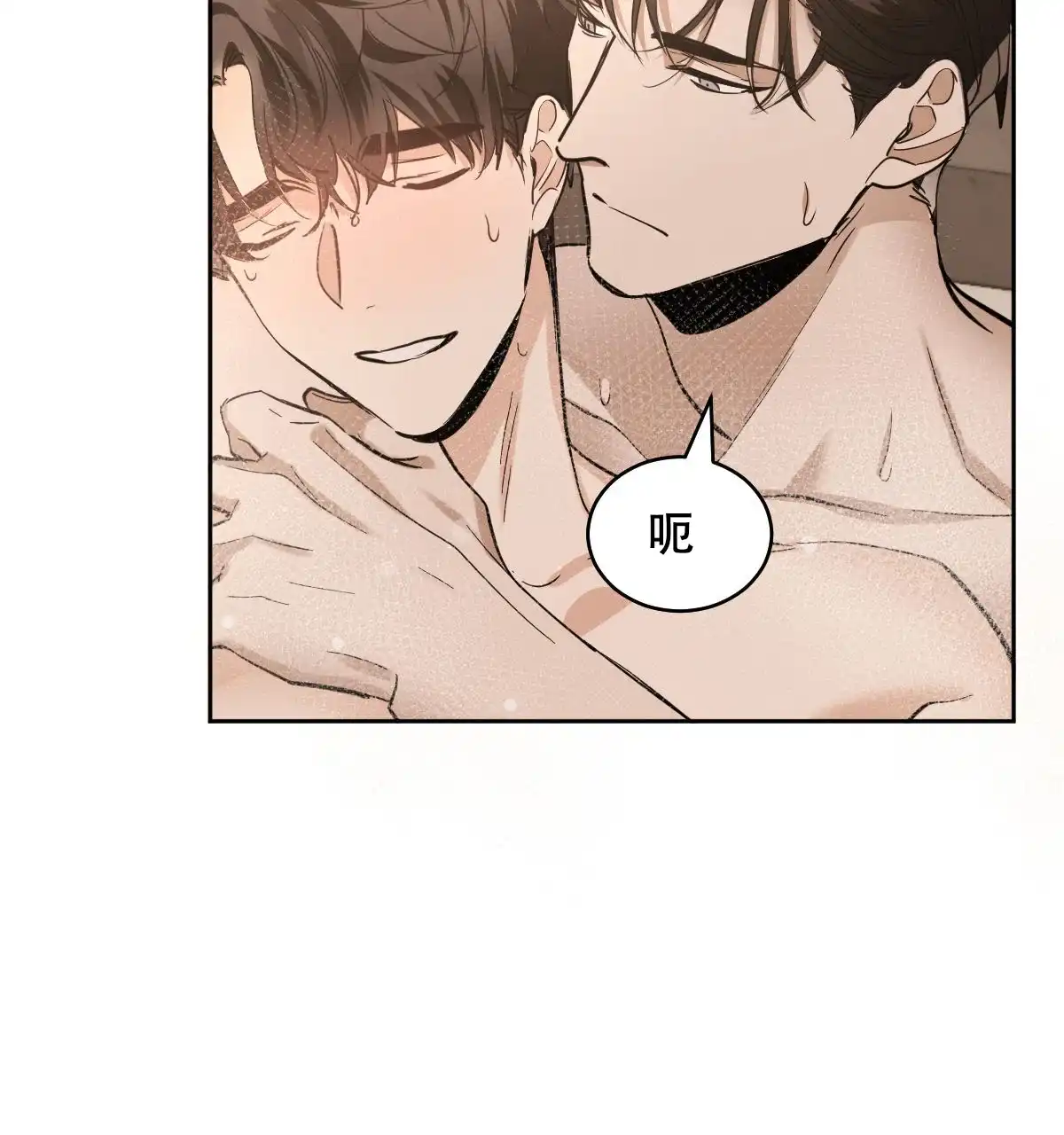 冷血动物 第146话 第30页