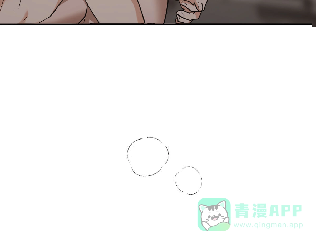 冷血动物 第146话 第11页