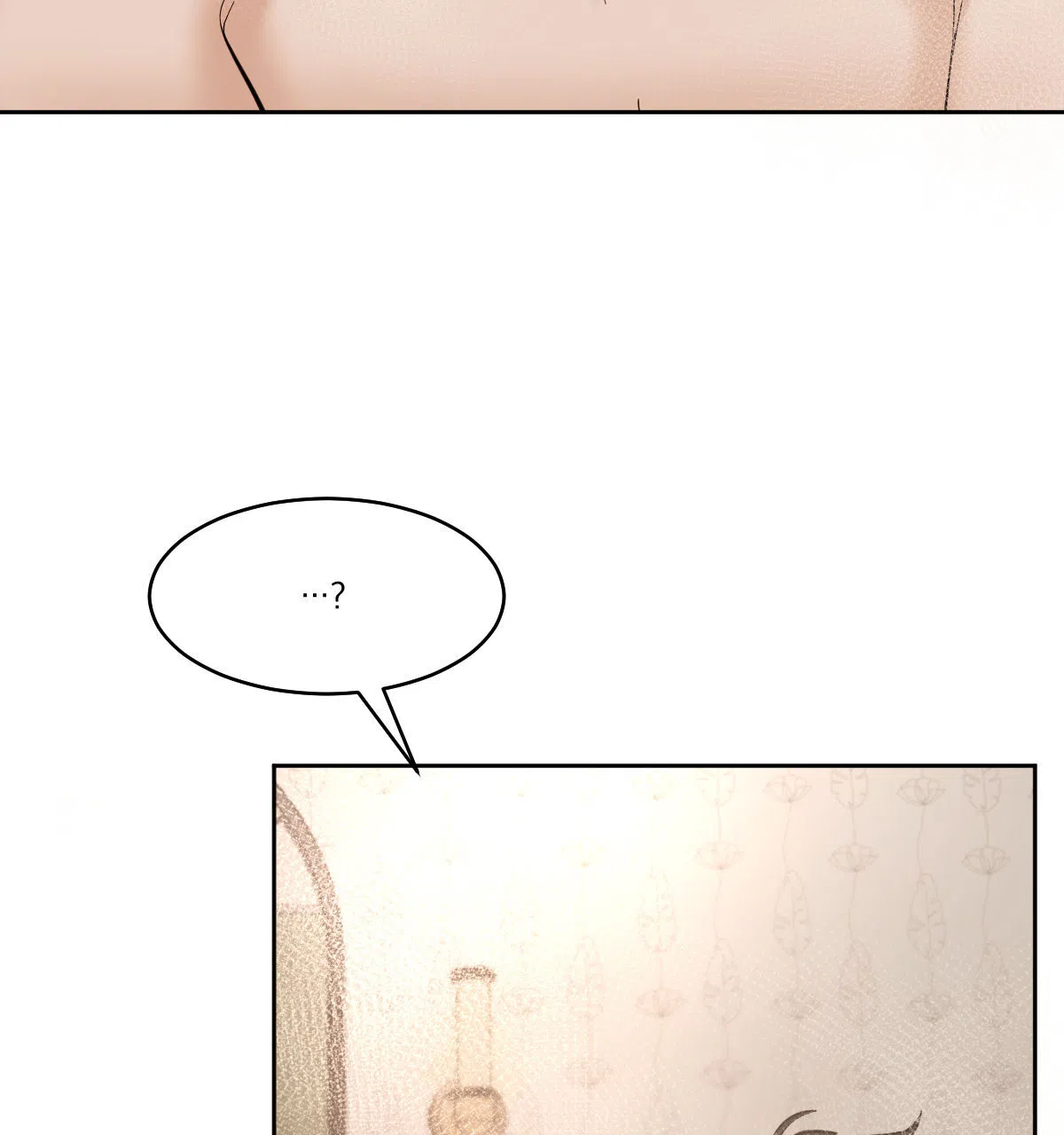 冷血动物 第146话 第23页