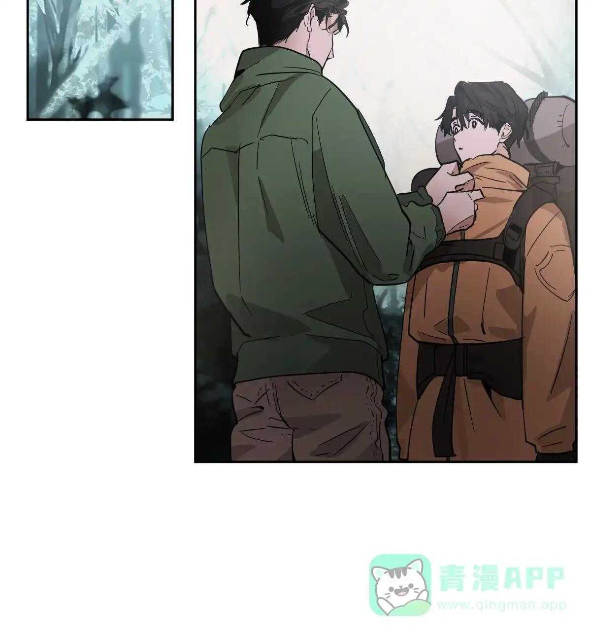 冷血动物 第147话 第41页
