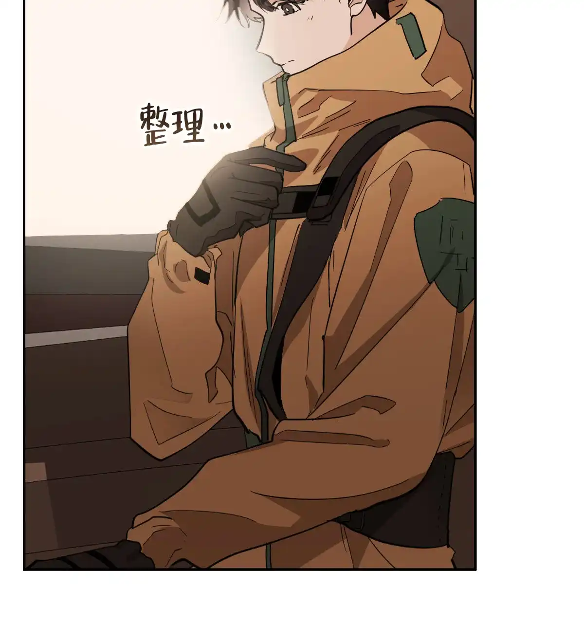 冷血动物 第147话 第30页