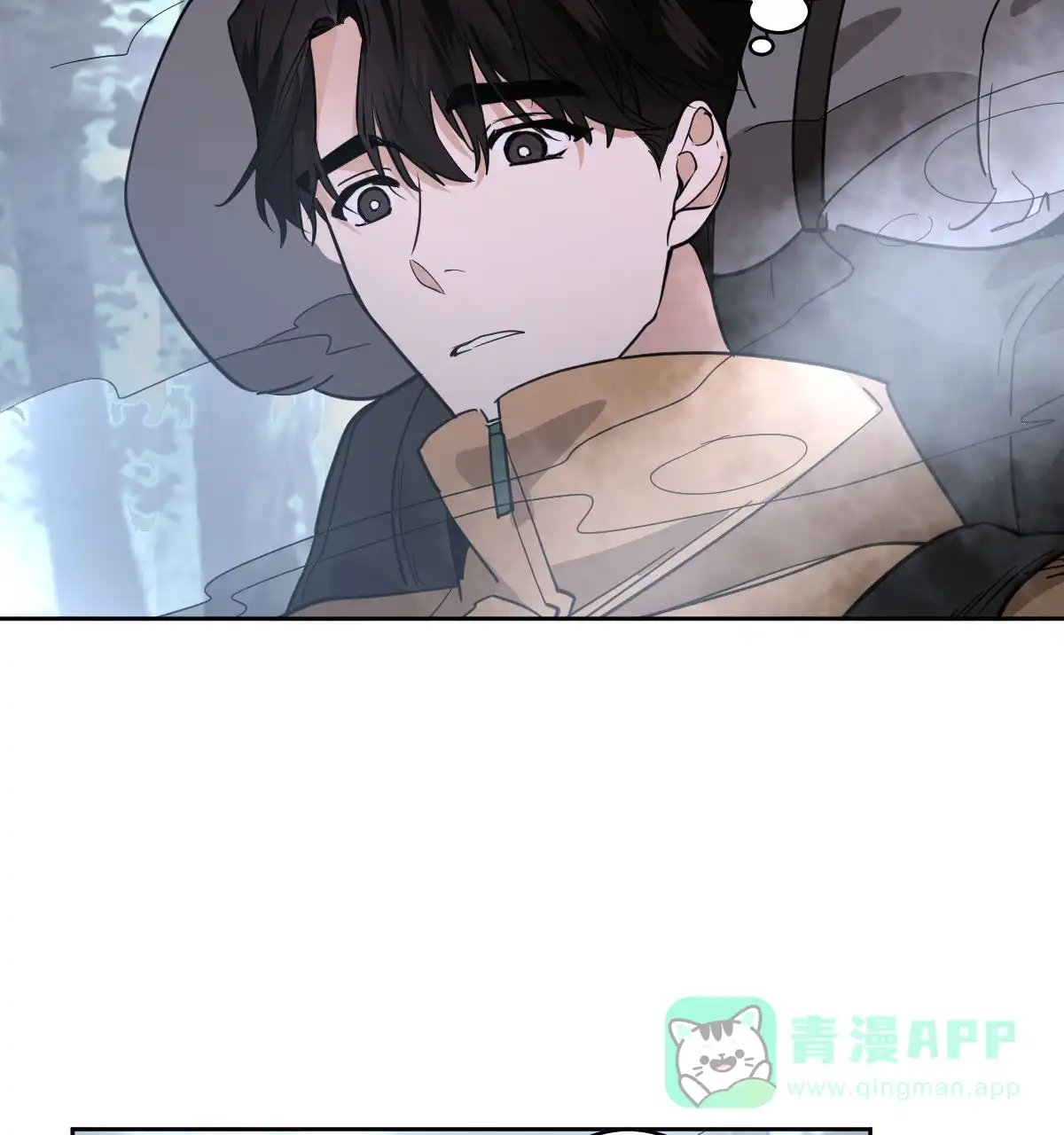 冷血动物 第148话 第16页