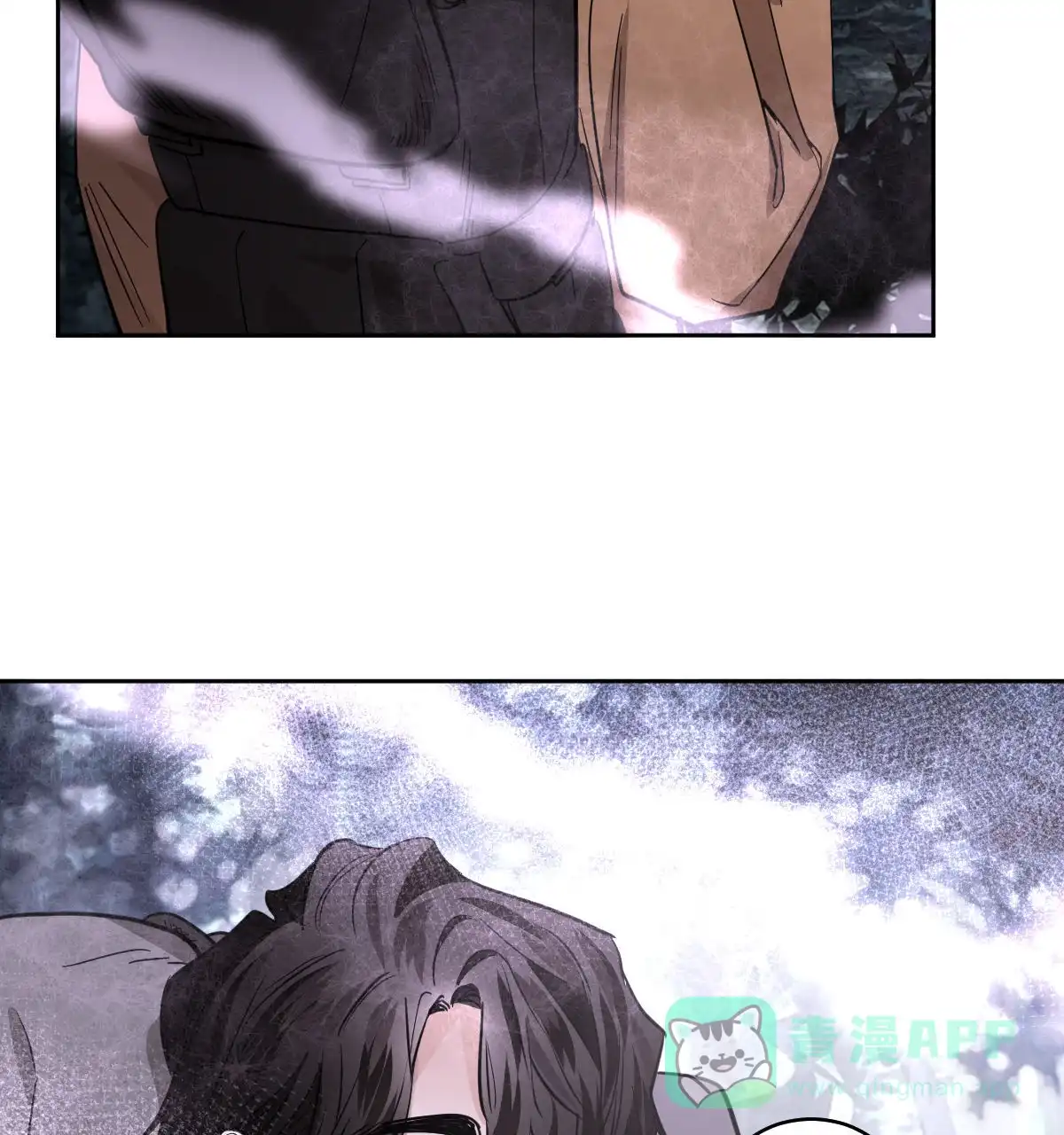 冷血动物 第148话 第41页
