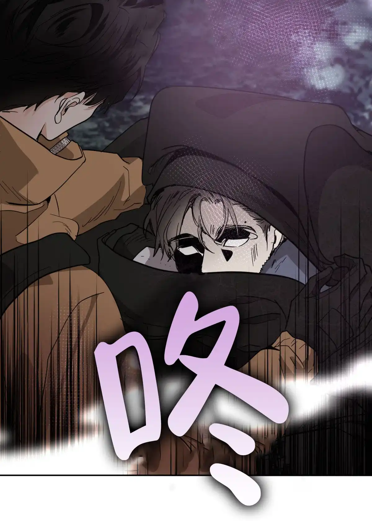 冷血动物 第149话 第13页