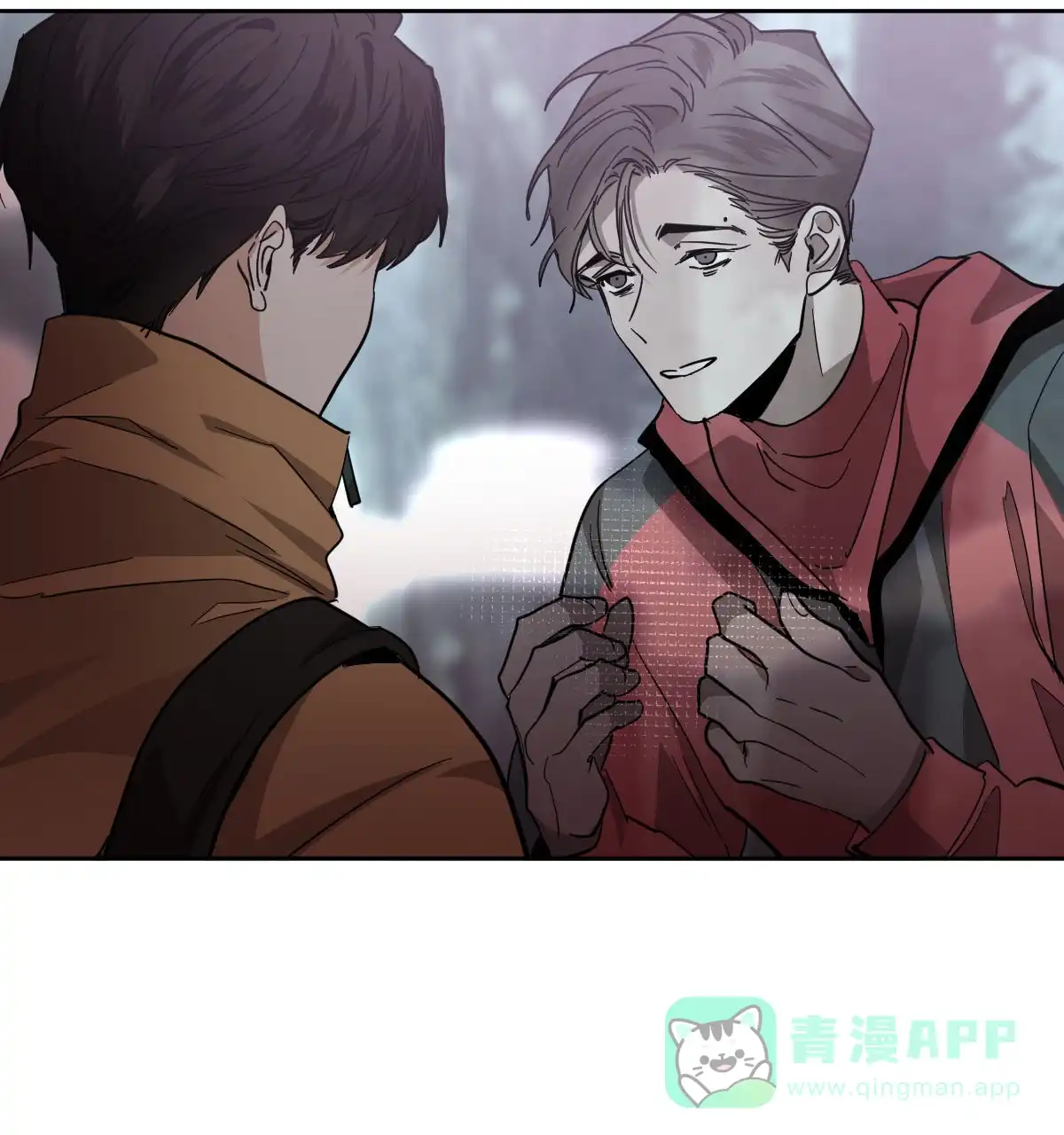冷血动物 第149话 第31页
