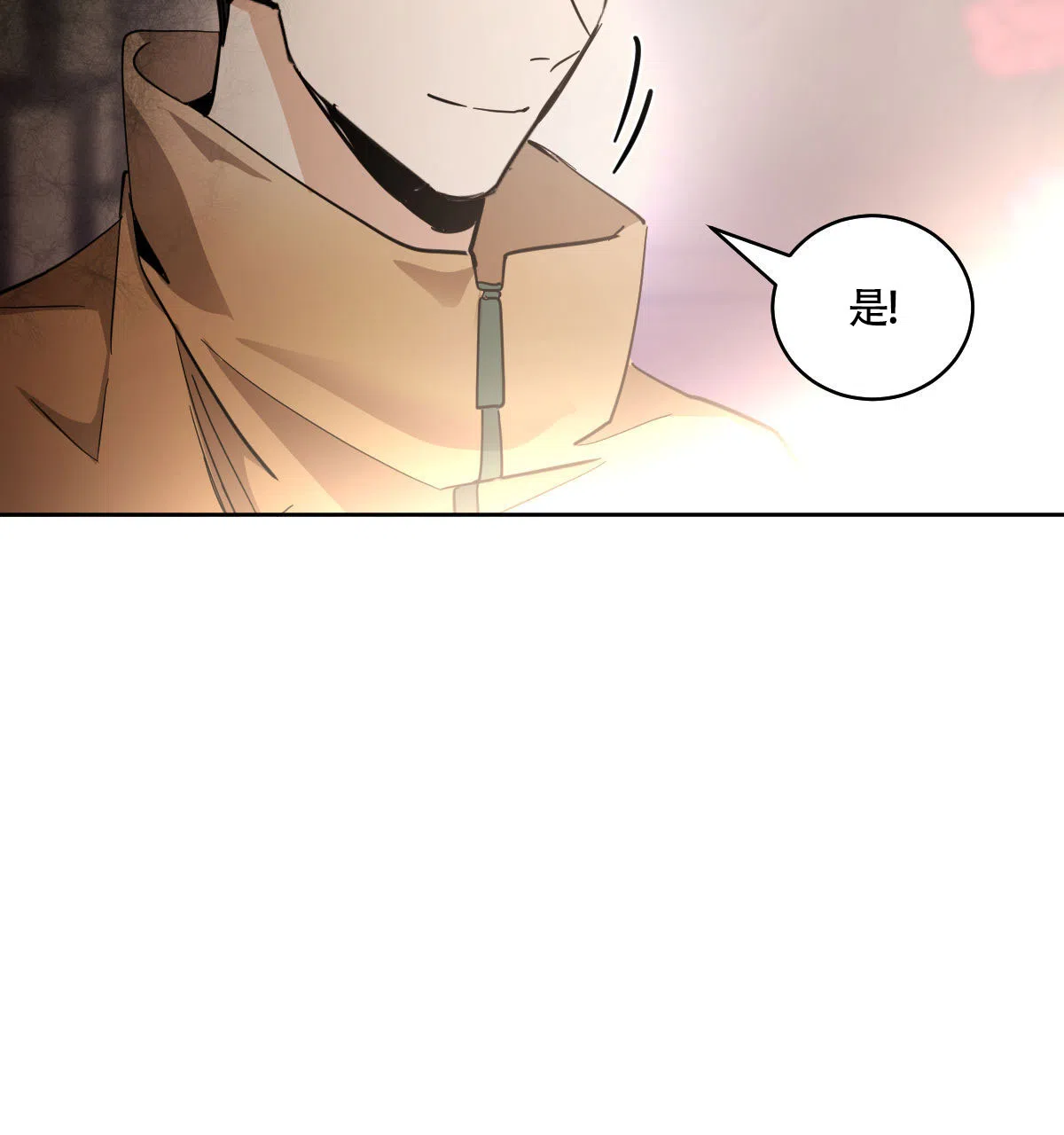 冷血动物 第152话 第39页
