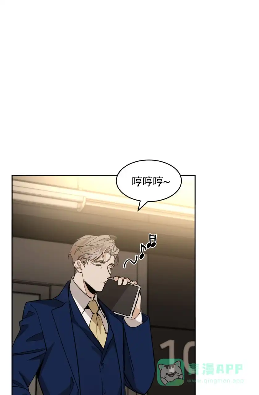 冷血动物 第153话 第1页