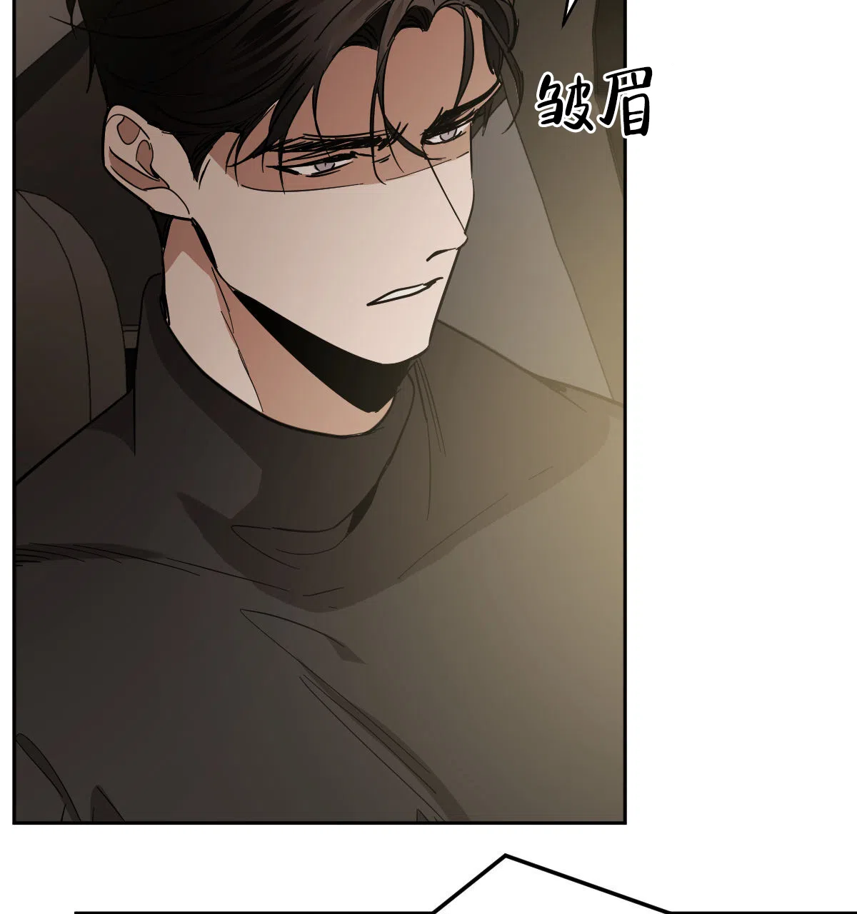 冷血动物 第153话 第18页