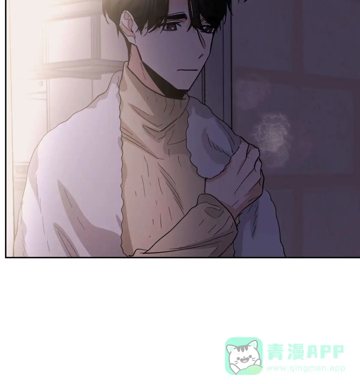 冷血动物 第155话 第16页