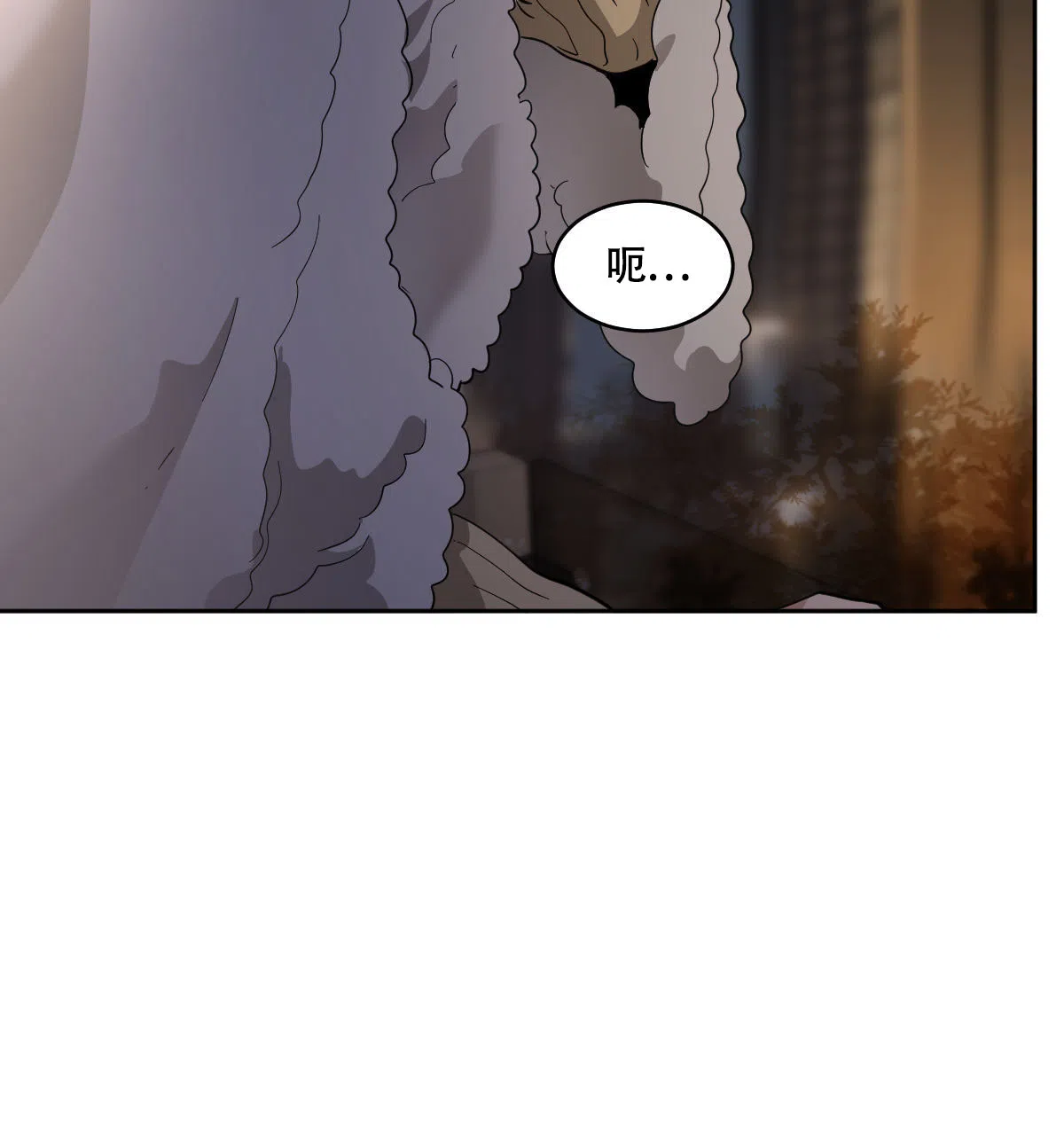 冷血动物 第155话 第45页