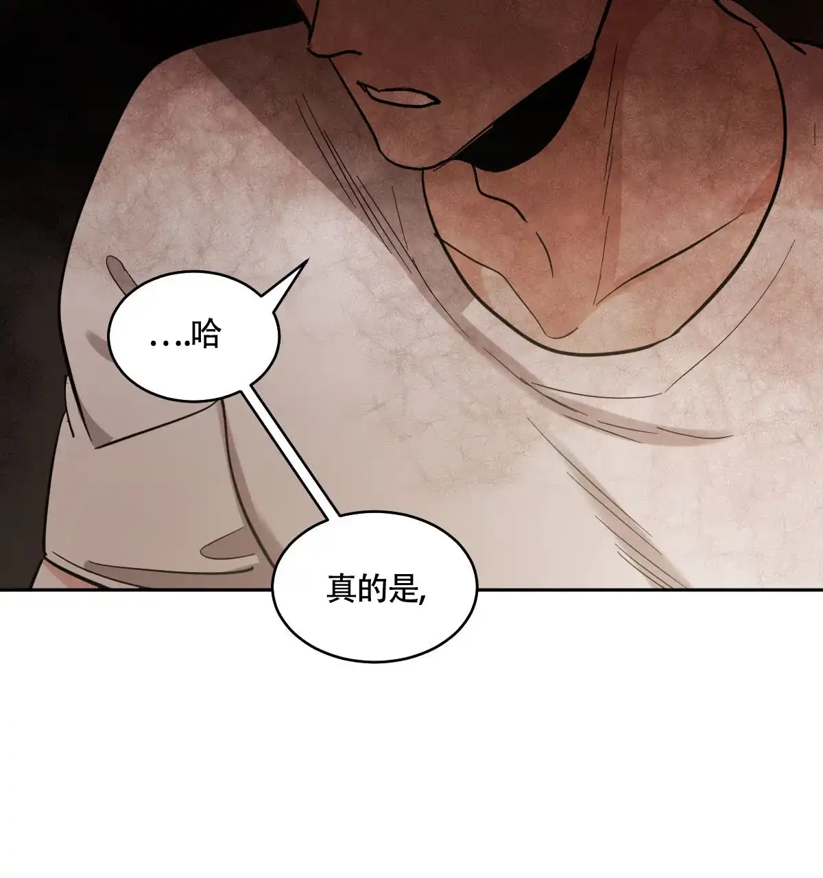 冷血动物 第156话 第40页