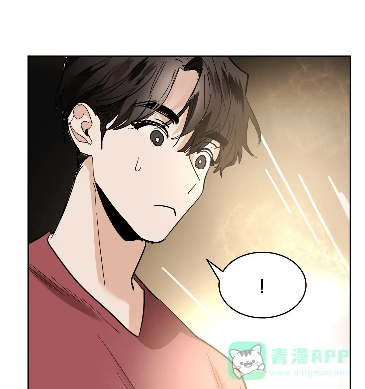 冷血动物 第156话 第36页