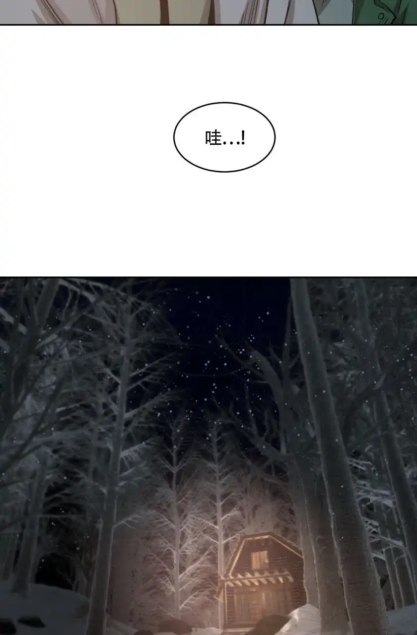 冷血动物 第157话 第19页