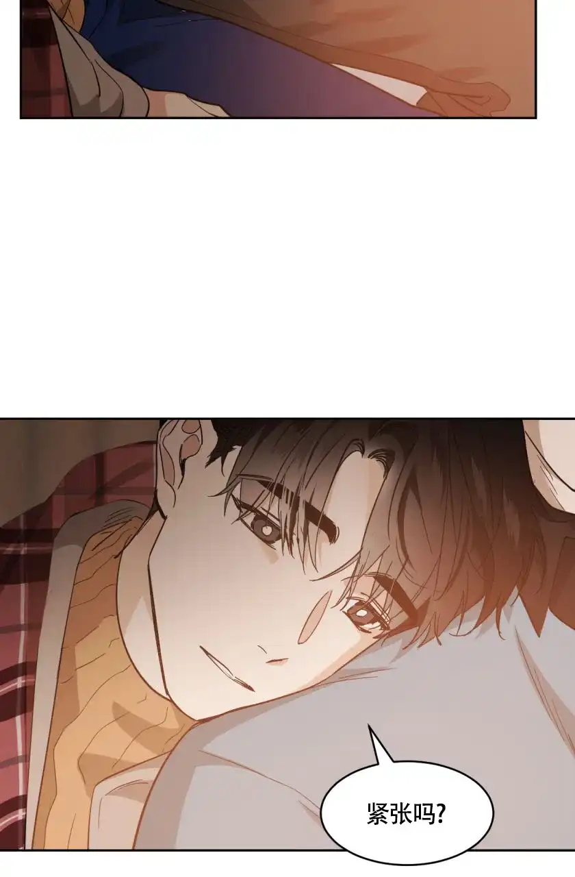 冷血动物 第157话 第30页