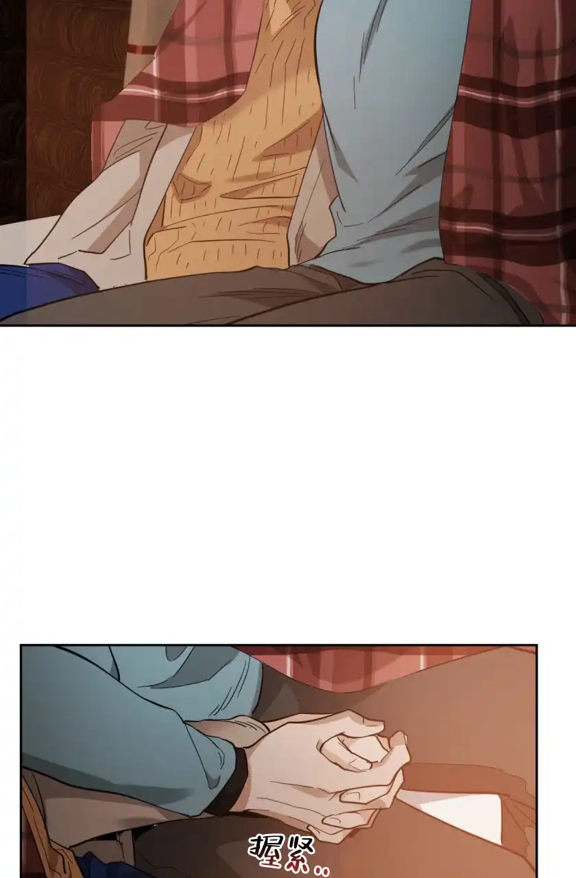 冷血动物 第157话 第29页