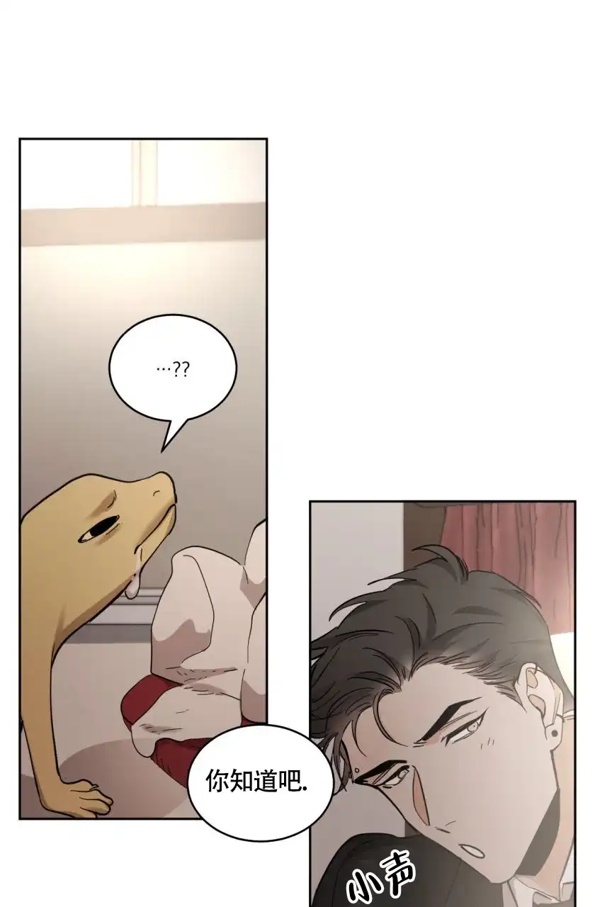 冷血动物 第157话 第12页