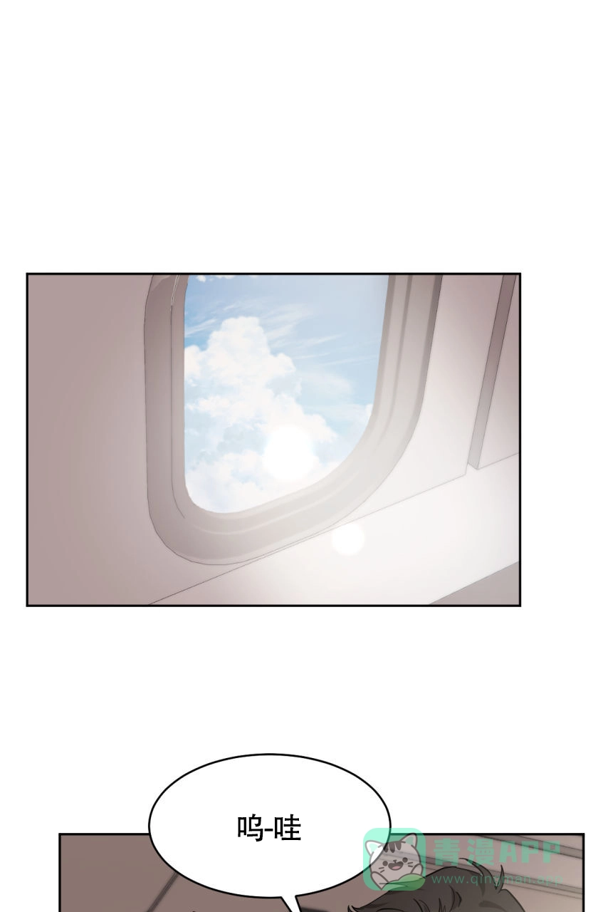 冷血动物 第157话 第1页
