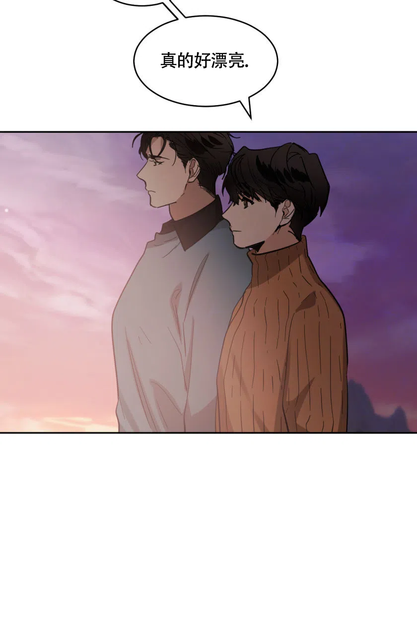 冷血动物 第158话 第25页