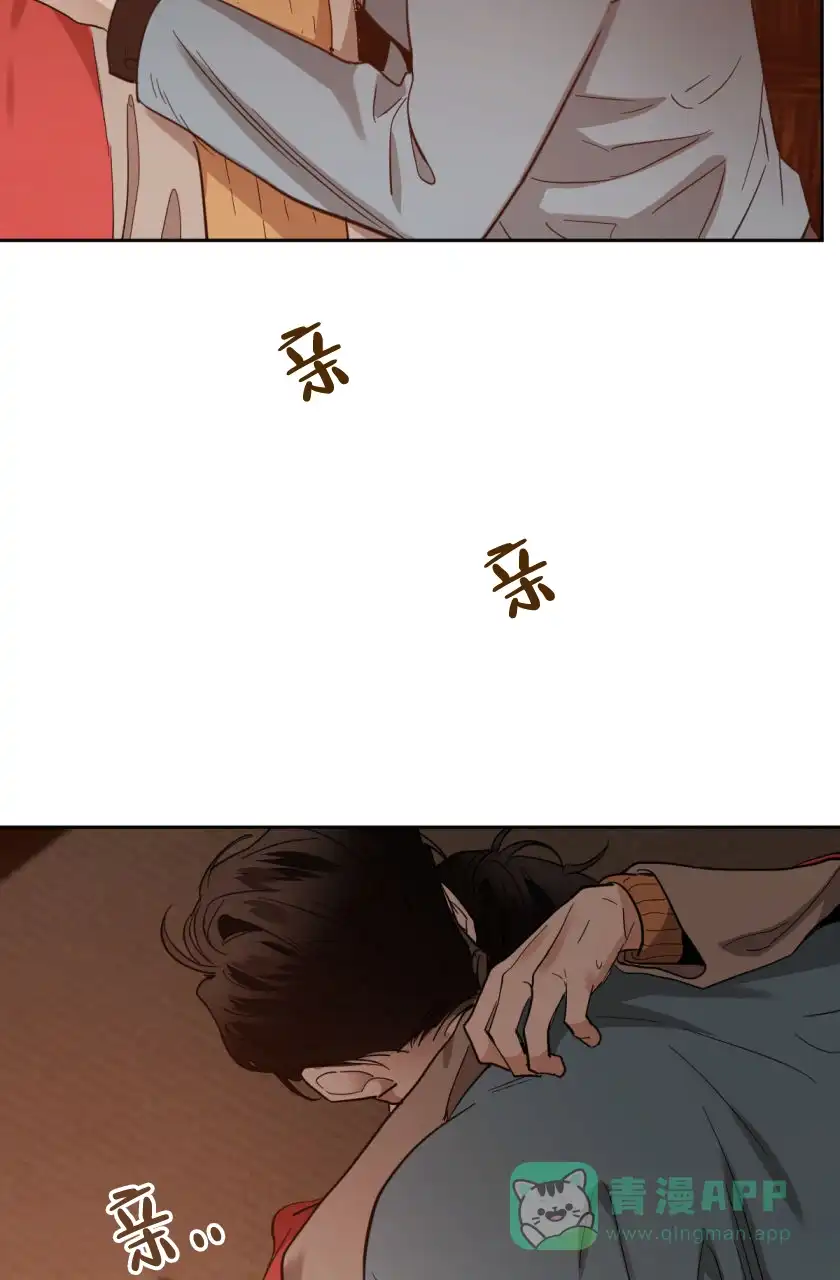 冷血动物 第158话 第11页