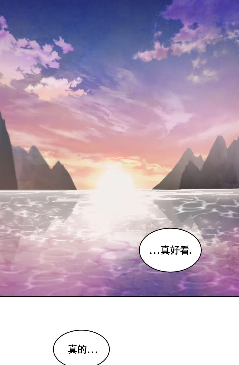 冷血动物 第158话 第24页