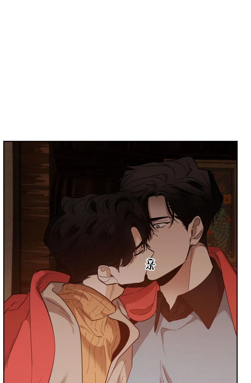 冷血动物 第158话 第7页