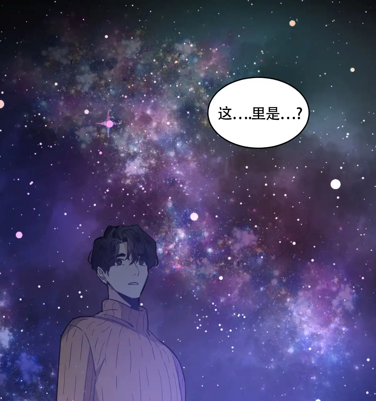冷血动物 第159话 第33页