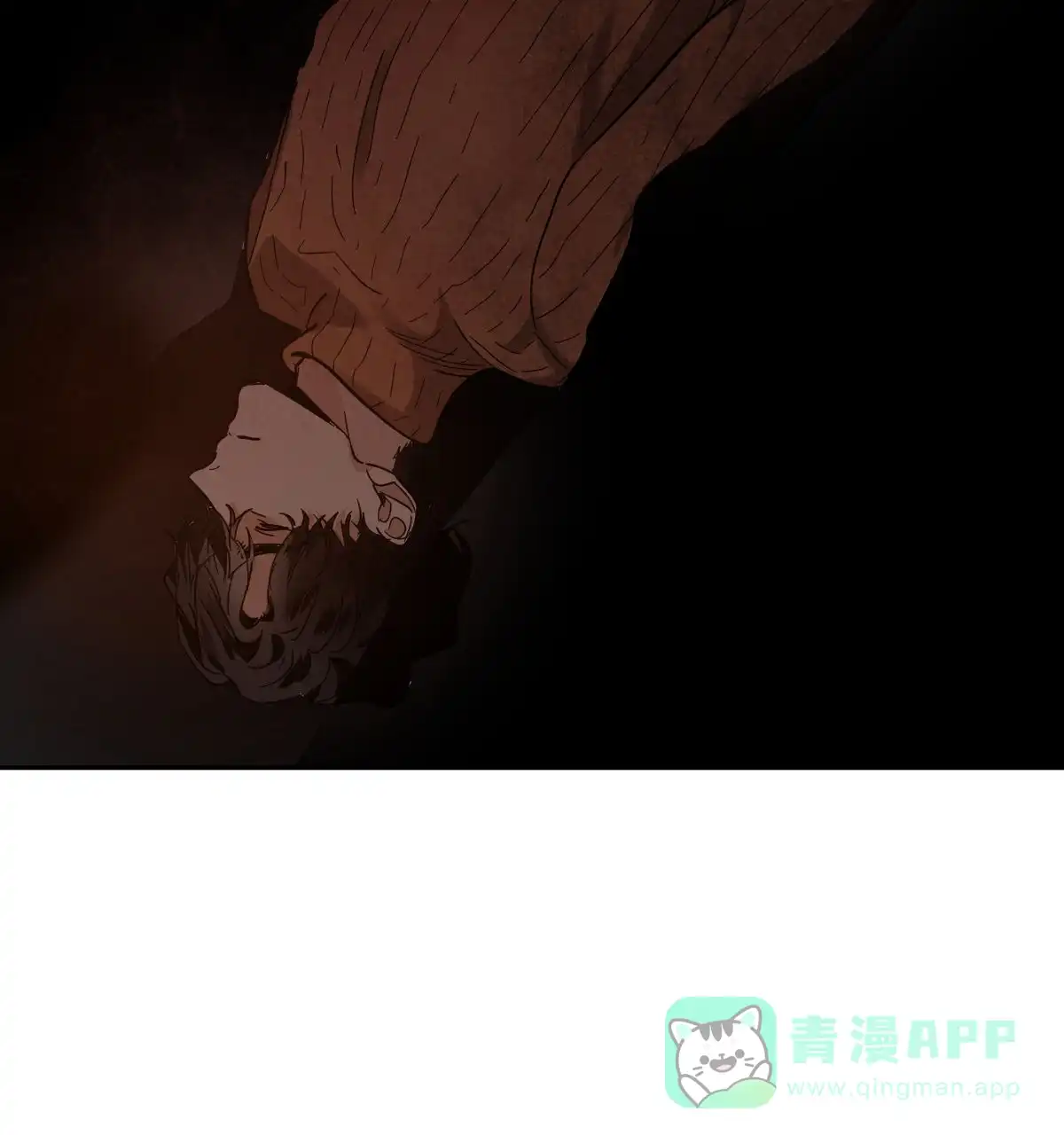 冷血动物 第159话 第21页